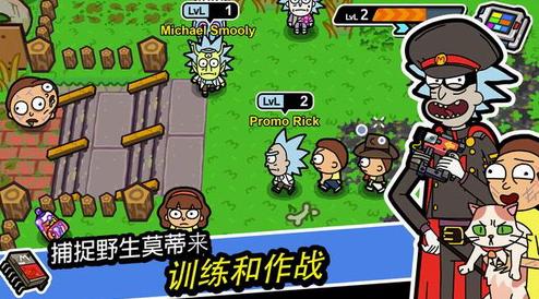 口袋莫蒂官方正版 v2.34.1