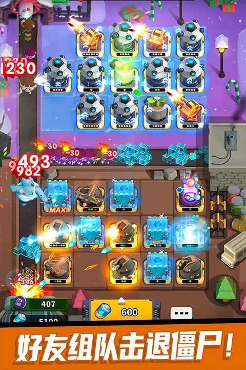 僵尸风暴 正版 v3.0.5