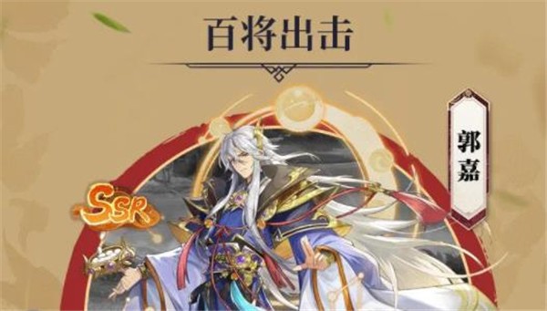 三国2023无双  v1.0.0