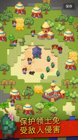 沙盒神器模拟器 v1.9.1