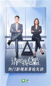 晋江文学城小说