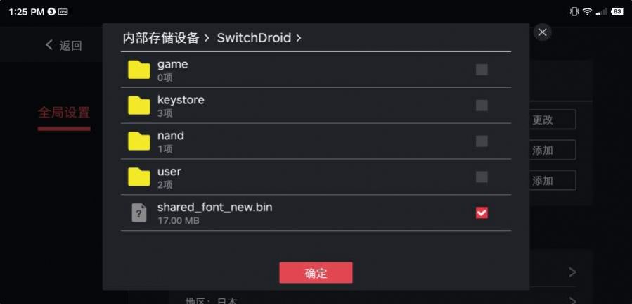 egg模拟器手柄官网版游戏下载  v5.2.2