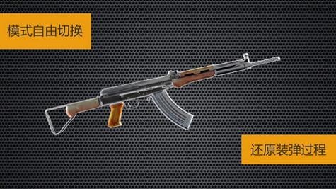 真实武器模拟2 v1.2.8