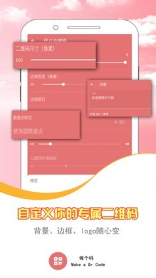 做个码 2020-08-25 16:07