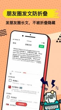 套路键盘ios版 v3.1.5