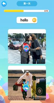 趣听说英语 v0.2.0