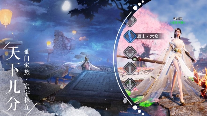 秦时之剑定天下 2020-04-15 13:35