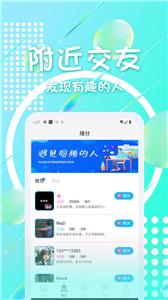 月光交友  v1.0.0