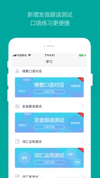 微软必应词典ios版 v2.0.5