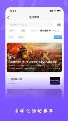 杰哆曼 v4.7