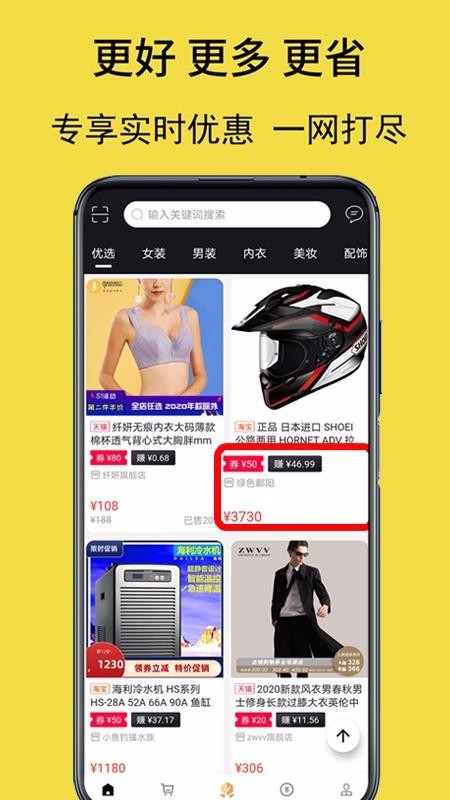 生活联盟 2020-05-06 15:36