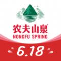 农夫山泉送水到府APP官方618最新版下载 