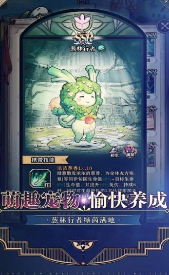 网易绝对演绎手游官网内测版  v4.1.2