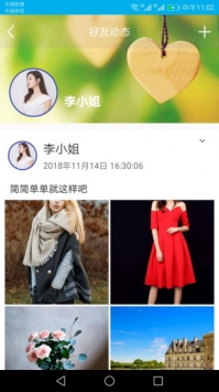 人人斗图 v3.0.5