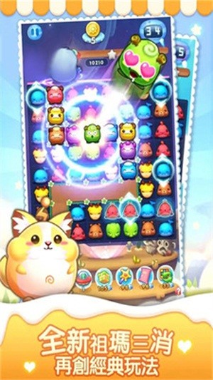 五色水果消不停游戏福利红包版  v4.0.4