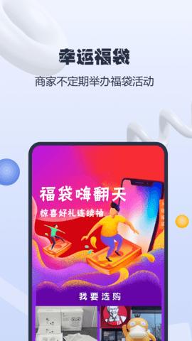 货源星球截图2