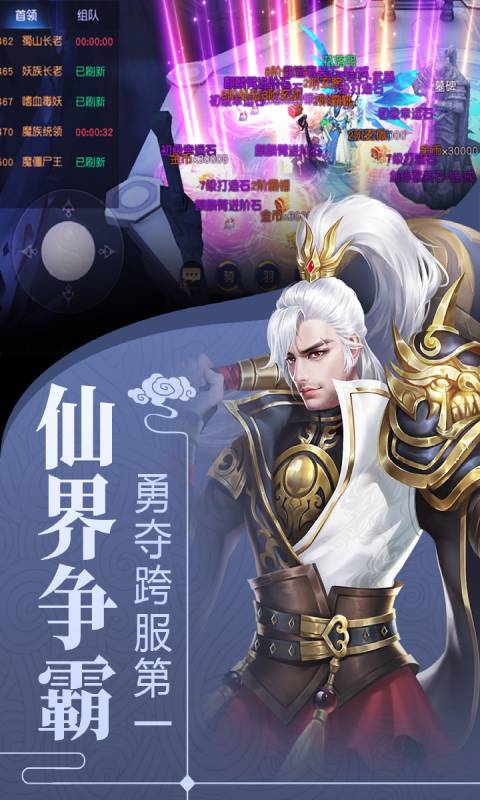 剑舞龙城官方版 v1.2.1