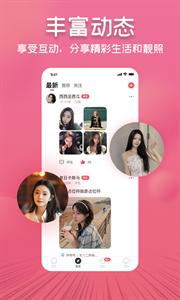 快友婚恋  v1.1.6