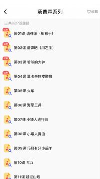 浣熊智能陪练 v2.0.5