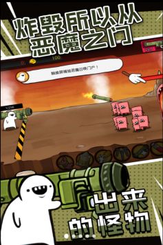 糖果爆一爆 v3.0.5