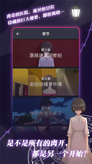 异次元通讯次元复苏  v1.5.0