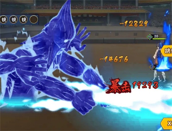 火之影疾风传  v1.0