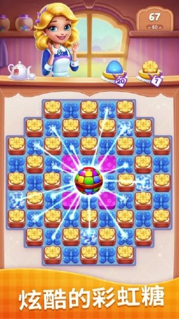 Candy Sweet Legend(糖果甜蜜传奇) v1.5.3980 安卓版