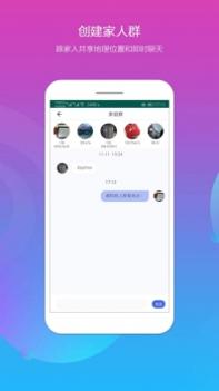 向心圈 v3.1.5