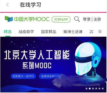 动静新闻最新版