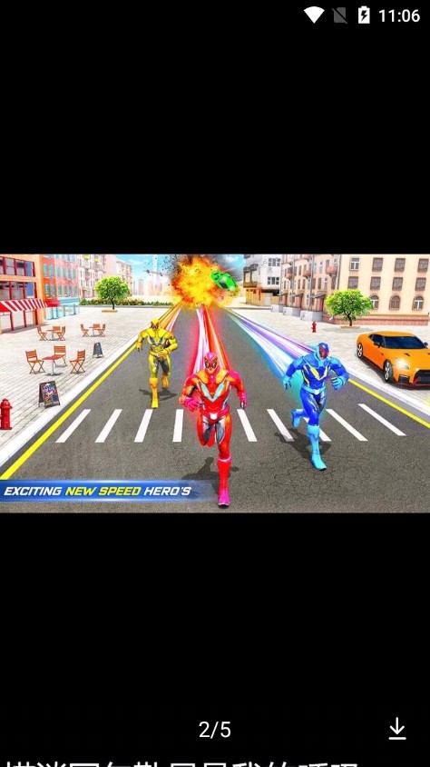 闪电侠超光速英雄城 2020-12-04 18:15