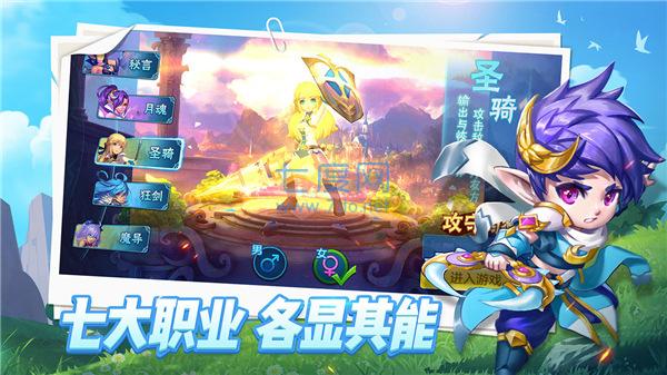 星辰奇缘变态版手游 v3.2.1