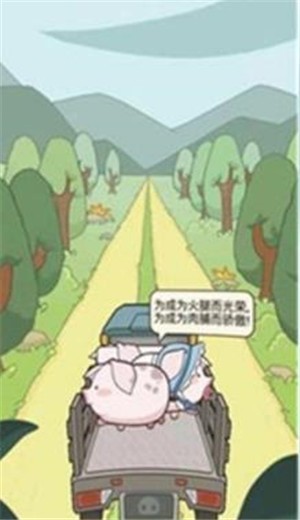 养猪大王 2021-03-20 11:27