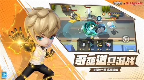 逃跑吧少年 v8.17.0