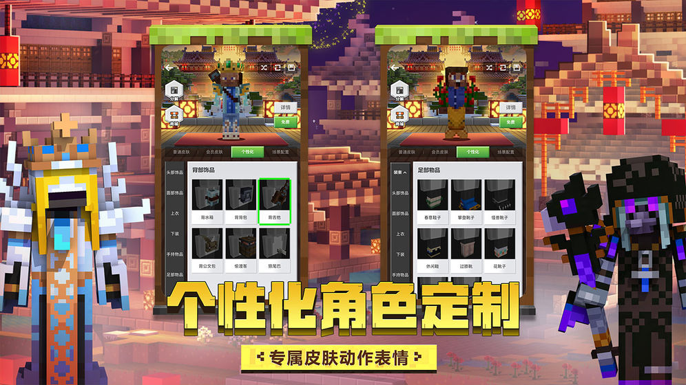 我的世界 999999钻石绿宝石版 v3.1.0