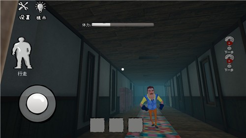道具整蛊邻居  v1.0
