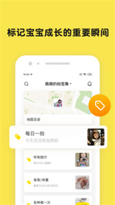 时光小屋  v7.2.9.9