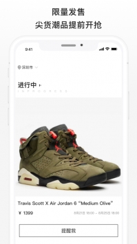 滔搏运动最新截图2
