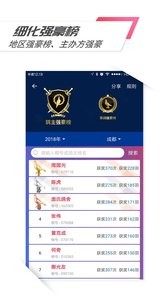 鸽羽林  v1.02