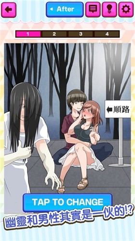 恋爱喜剧小意外  v1.0.0