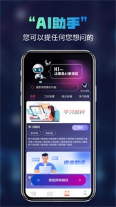 多多AI写作  v1.0