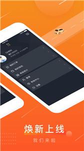 众至出行司机端  v5.40.5.0002