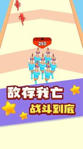 最强原始人 v1.0.1