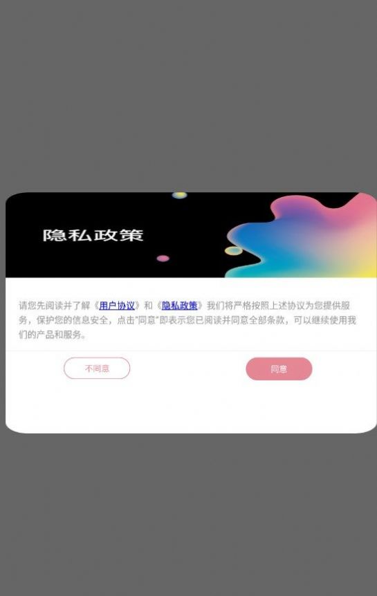 小萌图记编辑大师 v1.1
