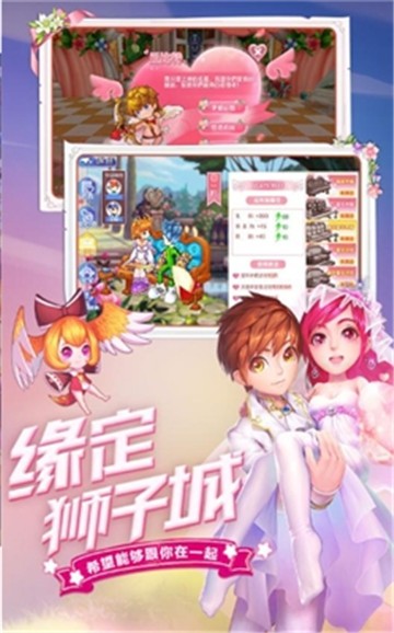 神界幻想手游  v1.4.0