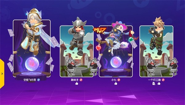 香肠派对2022春节版