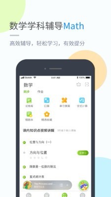 湖北教育  v1.02