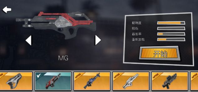 后室沙盒2下载中文手机版  v5.4.3