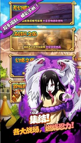 少年忍者传  v2
