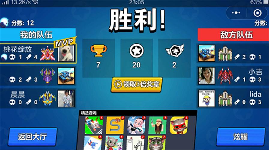 机甲战警 2024-06-25 15:08