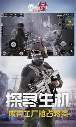 王牌战争国际服